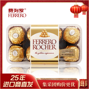 意大利费列罗FERRERO ROCHER榛果T16/T8巧克力送礼