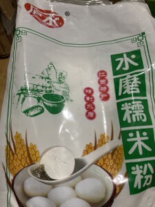 庐水水磨糯米粉1000克油炸成糖环汤圆小麻球南瓜饼蒸成糯米糕汤丸