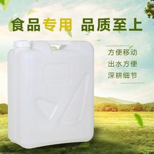 食品级胶壶装酒大白桶塑料白色酒桶水桶水箱油桶胶桶装酒大桶水罐