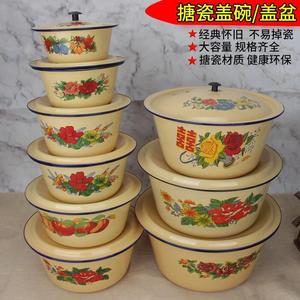 铁盆老式老式搪瓷盆加厚带盖磁盆汤锅容器平盖黄色可选复古大碗
