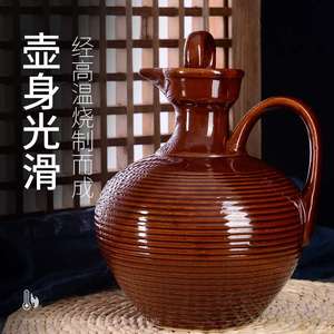 陶瓷油壶油壶陶瓷油罐大号厨房罐子长嘴大容量仿古陶瓷keyue