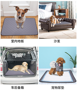 狗狗可机洗尿片防滑吸水宠物隔尿垫训导尿垫地板沙发车载后备箱