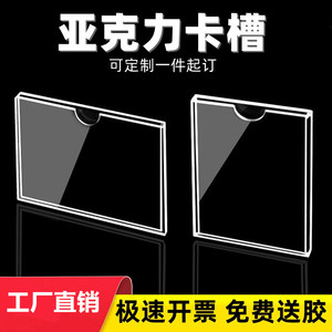 亚克力板相框照片墙a4纸展示框相片透明画框装裱a5简介框架挂墙贴