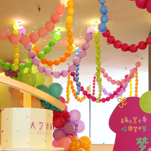 6寸尾巴球马卡龙彩色气球串生日派对装饰幼儿园毕业教室场景布置