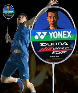 YONEX尤尼克斯正品羽毛球拍单拍YY双刃10 DUORA10LCW 新色限量版