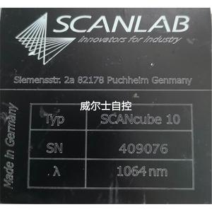 询价德国原装进口正品SCANLAB振镜头激光高速振镜扫描系统，S议价