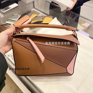 新品 Loewe罗意威 puzzle拼色2020早春焦糖蜜桃拼色几何包 小号