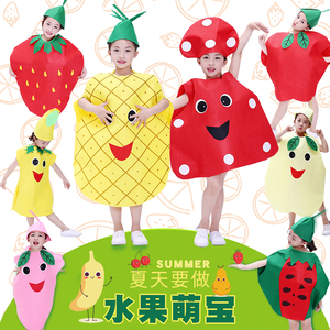 儿童水果蔬菜演出服六一幼儿园表演区环保时装秀服装草莓造型衣服
