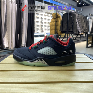 耐克男鞋Air Jordan 5 AJ5 CLOT联名低帮运动鞋篮球鞋DM4640-036