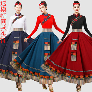 藏族舞蹈演出服装女新款套装民族风藏族大摆半身练习长裙广场舞台