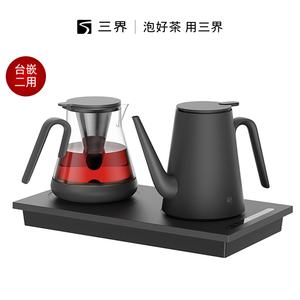 三界茶具DK3-Z烧水煮茶器多功能电水壶自动上水泡茶专用茶盘套装