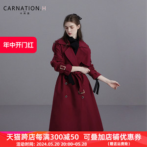 卡芮茜中国红色风衣女款2024新款春装外套高级感超好看今年流行仙