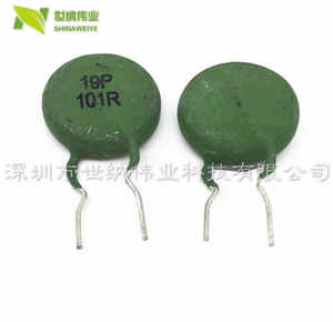 正温系数热敏电阻PTC19P101R 电焊机电阻19P100欧