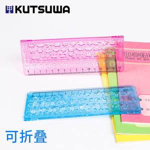 日本进口kutsuwa儿童练字板字母数字图形写字模板尺子多图案直尺