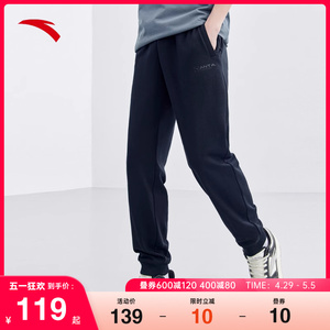 安踏运动裤男士2024夏季束脚运动裤直筒休闲宽松透气运动长裤卫裤