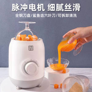 辅食机婴儿宝宝料理机多功能全自动打泥机婴幼儿搅拌机小型工具
