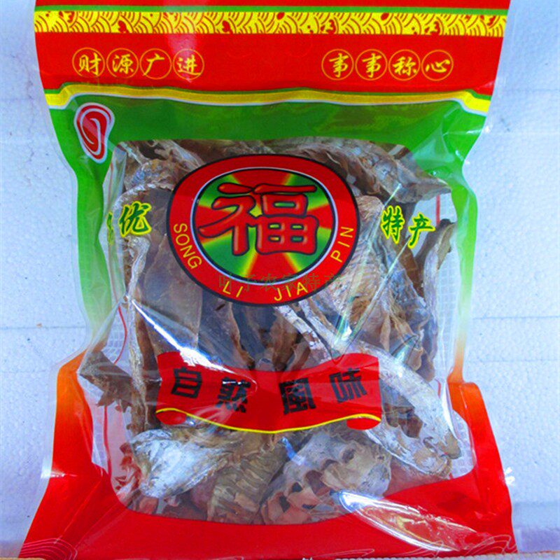 广东清远英德特产、农家自产直销、天然毛竹笋干/笋尖/好礼