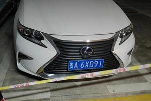 贵阳市南明区人民法院拍卖车牌号贵A6XD91雷克萨斯汽车一辆