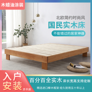 榉木日式儿童床全榻榻米实木简约床架米北欧原木无实木床家具床头