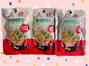 三统榨菜 鲜香榨菜片  70g*50包 爽口鲜香  干饭特香