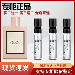 gucci古驰绮梦栀子花淡香水小样罪爱男女花悦竹韵狂爱花香调正品