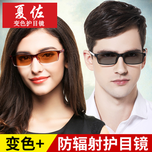 超轻渐变TR90变色防辐射抗兰光镜框潮眼镜架男女平光近视镜片6063