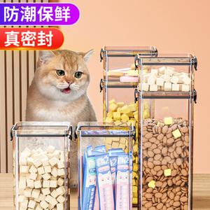 猫粮储存桶狗粮密封罐子储粮筒防潮宠物饲料零食收纳盒储量分装箱