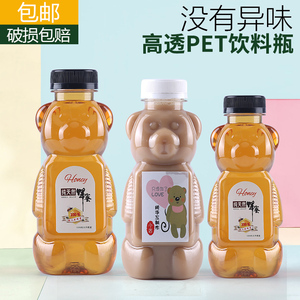 小熊塑料瓶星巴克网红加厚pet塑料瓶饮料瓶奶茶 透明一次性果汁瓶