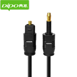 DIPO 光纤线方转圆光纤音频转换线 光钎3.5圆转方头转换头笔记本电脑HIFI播放器SPDIF数字音频光纤信号连接线