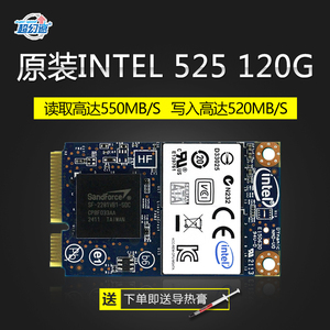 全新Intel/英特尔 525 120G mSATA迷你固态硬盘SSD