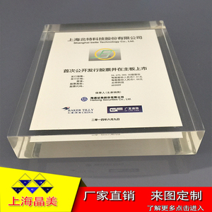 v型翻页透明有机玻璃台历架亚克力年历架 金属活动展示架摆台相框