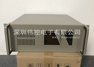工控机IPC-510/IPC-610 研华研祥可用4U整机设备电脑工业计算机