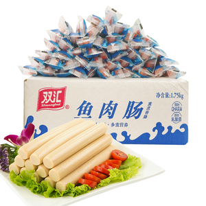 双汇鱼肉火腿小鱼肠35g50支整箱添加DHA藻油零食休闲批发