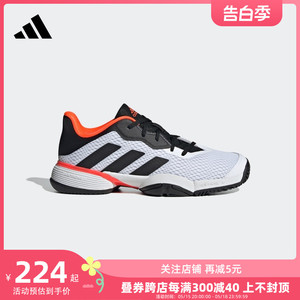 adidas阿迪达斯Barricade k大童网球休闲文化运动鞋GY4017