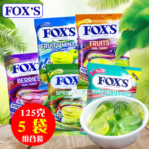 FOX'S霍氏水晶糖125克印尼水果糖多口味霍可斯什锦薄荷圣诞节送礼