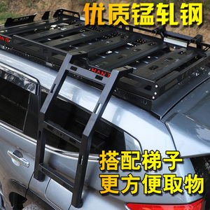 20款19款帕杰罗V93劲畅专用车顶行李架行李框加厚载重越野改装筐