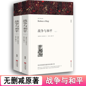 俄国文学名著 俄国文学名著品牌 价格 阿里巴巴