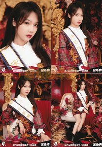 SNH48 世界的48种可能 第八届总决选TOP48场限生写 宋昕冉set