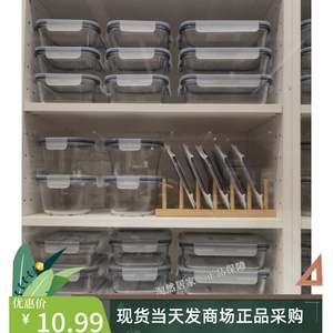 IKEA宜家代购IKEA365+附盖食品盒饭盒便当盒食品保鲜盒密封储藏盒