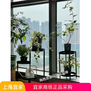 IKEA宜家  欧利布拉 植物架 室内/户外阳台花盆铁艺多层花架代购