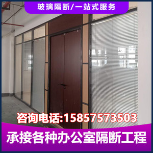 杭州办公室磨砂玻璃高隔断铝合金隔断墙百叶双层钢化卫生间隔断板