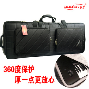 加厚乐器包防震防水琴袋电子琴包通用61键76键键盘包效果合成器包