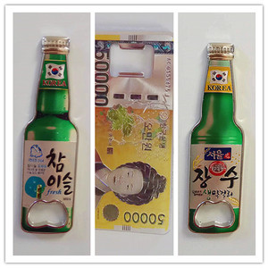 韩国啤酒起子朝鲜族开瓶器磁性冰箱贴首尔塔真露酒米酒韩式餐厅