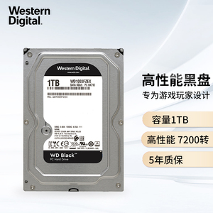 全新WD西部数据黑盘1t台式机械硬盘WD1003FZEX游戏专用SATA接口