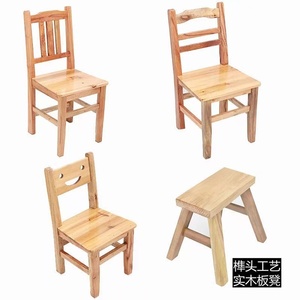 家用凳子实木背靠椅小凳子成人实木板凳宝宝椅简约中式方凳换鞋凳