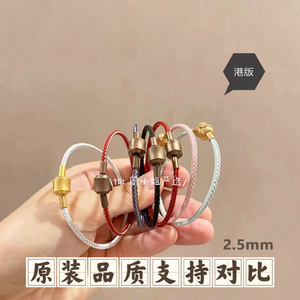 港版2.5mm手绳适用于周生生细绳diy转运珠手绳不锈钢链编绳彩配件