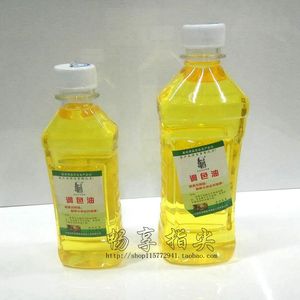 北京远洋达芬奇调色油250ml/500ml 媒介剂 油画专用材料调色油