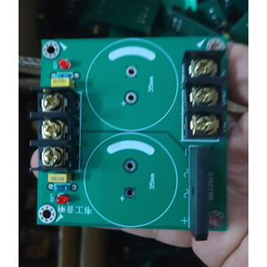 空板.大功率功放单桥整流滤波电源板PCB (35mm电容位*2)