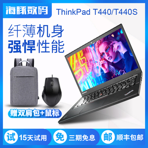 二手笔记本电脑联想ThinkPad T440p独显游戏本i7四核I BM T440S