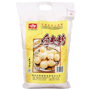 满4袋包邮 风筝全麦粉 中筋小麦面粉 馒头/花卷/面饼 5kg